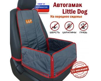 Автогамак Little Dog (Литл Дог) на переднее сиденье. Цвет: маренго с красной окантовкой.