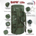 Баул армейский "Варяг", 120 литров. 