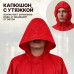 Дождевик-пончо с кнопками и люверсами. Размер взрослый (42-50). 