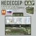 Несессер мужской дорожный "Турист" (размер M). 