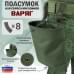 Подсумок для сброса магазинов "Варяг". 