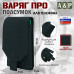 Подсумок тактический для телефона "Варяг ПРО". 