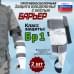 Защита предплечья с кистью "Барьер" противоосколочная. Класс защиты Бр 1. 