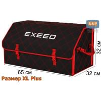 Органайзер-саквояж "Союз" в багажник Exeed (Эксид), размер XL Plus. Цвет: черный с красной прострочкой Ромб.