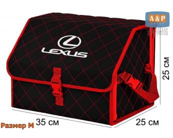 Органайзер-саквояж "Союз" в багажник Lexus (Лексус), размер M. Цвет: черный с красной прострочкой Ромб.