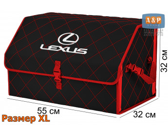 Органайзер-саквояж "Союз" в багажник Lexus (Лексус), размер XL. Цвет: черный с красной прострочкой Ромб.