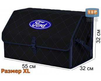 Органайзер-саквояж "Союз" в багажник Ford (Форд), размер XL. Цвет: черный с синей прострочкой Ромб.