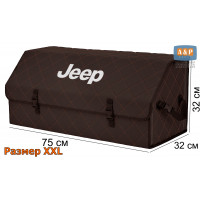 Органайзер-саквояж "Союз" в багажник Jeep (Джип), размер XXL. Цвет: коричневый с коричневой прострочкой Ромб.