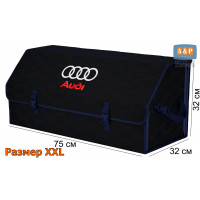 Органайзер-саквояж "Союз" в багажник Audi (Ауди), размер XXL. Цвет: черный с синей прострочкой Соты.