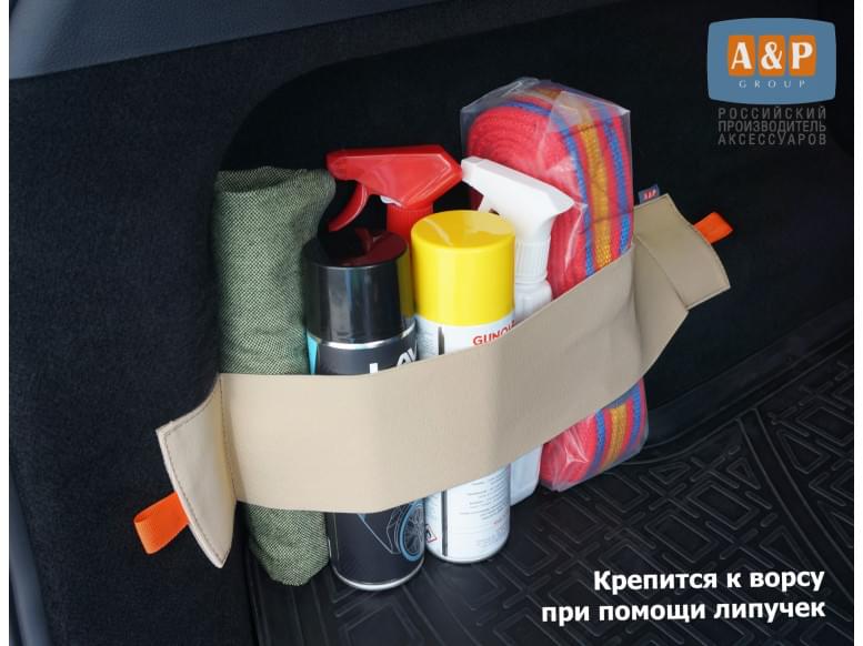 Багажный ремень "Maxi" (Макси) для ворса. 