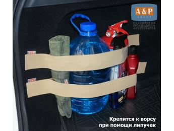 Комплект из 2-х багажных ремней для ворса. Цвет: бежевый.