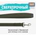 Поводок для собак 5 м. 