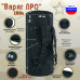 Баул армейский "Варяг ПРО", 100 литров. 