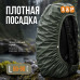 Чехол-дождевик для рюкзака. Размер L. 