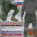 foto 1: Напашники "Трилистник"