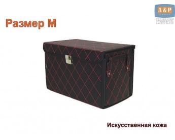 Органайзер в багажник "Премьер" (размер M). Цвет: черный с красной прострочкой Ромб.