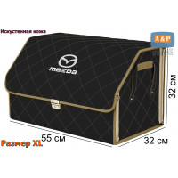 Органайзер-саквояж "Союз Премиум" в багажник Mazda (Мазда), размер XL. Цвет: черный с бежевой прострочкой Ромб.