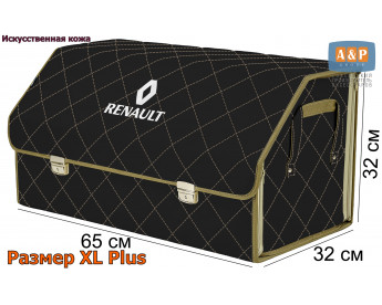 Органайзер-саквояж "Союз Премиум" в багажник Renault (Рено), размер XL Plus. Цвет: черный с бежевой прострочкой Ромб.