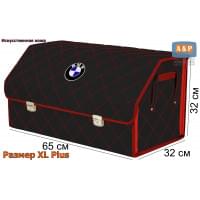 Органайзер-саквояж "Союз Премиум" в багажник BMW (БМВ), размер XL Plus. Цвет: черный с красной прострочкой Ромб.