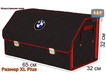 Органайзер-саквояж "Союз Премиум" в багажник BMW (БМВ), размер XL Plus. Цвет: черный с красной прострочкой Ромб.