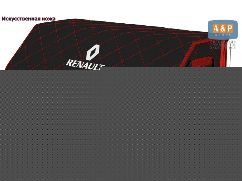 Органайзер-саквояж "Союз Премиум" в багажник Renault (Рено), размер XL Plus. 