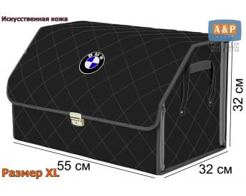 Органайзер-саквояж "Союз Премиум" в багажник BMW (БМВ), размер XL. Цвет: черный с серой прострочкой Ромб.