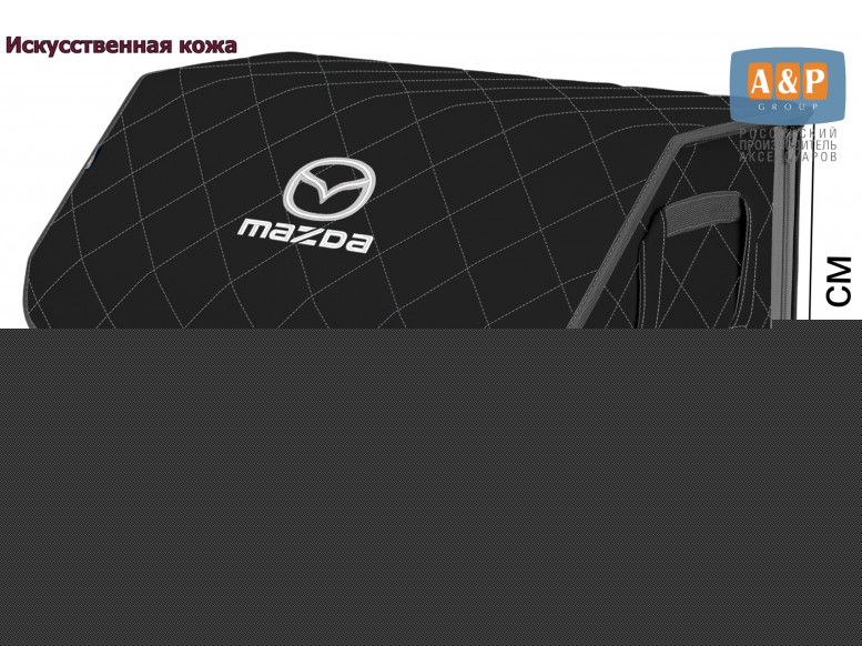 Органайзер-саквояж "Союз Премиум" в багажник Mazda (Мазда), размер XL. 