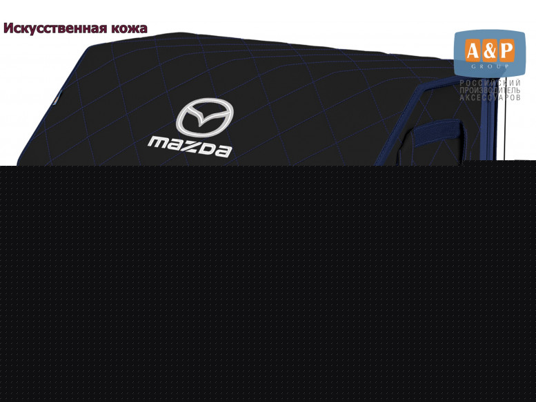 Органайзер-саквояж "Союз Премиум" в багажник Mazda (Мазда), размер XL. 