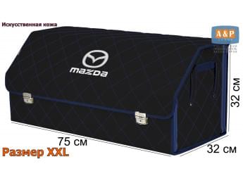 Органайзер-саквояж "Союз Премиум" в багажник Mazda (Мазда), размер XXL. Цвет: черный с синей прострочкой Ромб.