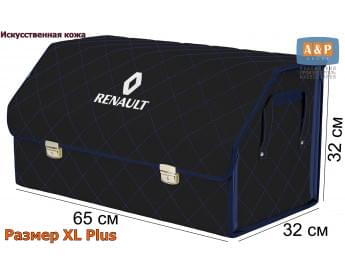 Органайзер-саквояж "Союз Премиум" в багажник Renault (Рено), размер XL Plus. Цвет: черный с синей прострочкой Ромб.