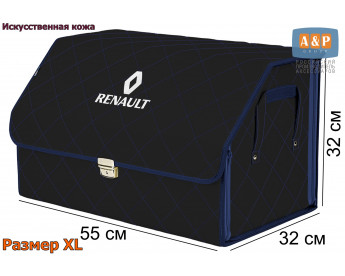 Органайзер-саквояж "Союз Премиум" в багажник Renault (Рено), размер XL. Цвет: черный с синей прострочкой Ромб.
