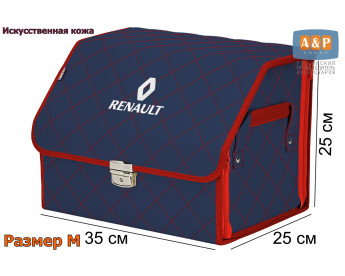 Органайзер-саквояж "Союз Премиум" в багажник Renault (Рено), размер M. Цвет: синий с красной прострочкой Ромб.