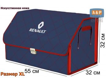 Органайзер-саквояж "Союз Премиум" в багажник Renault (Рено), размер XL. Цвет: синий с красной прострочкой Ромб.