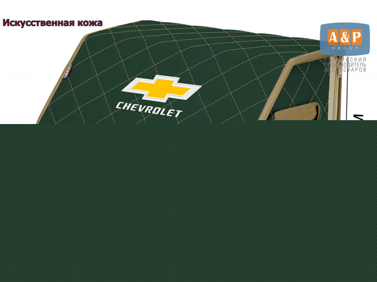 Органайзер-саквояж "Союз Премиум" в багажник Chevrolet (Шевроле), размер M. 