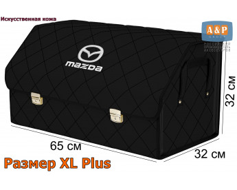 Органайзер-саквояж "Союз Премиум" в багажник Mazda (Мазда), размер XL Plus. Цвет: черный с черной прострочкой Ромб.