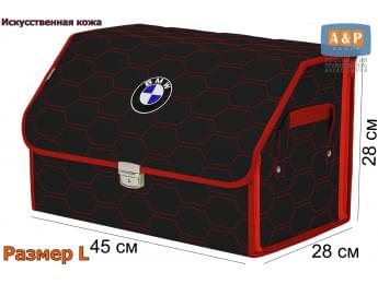 Органайзер-саквояж "Союз Премиум" в багажник BMW (БМВ), размер L. Цвет: черный с красной прострочкой Соты.