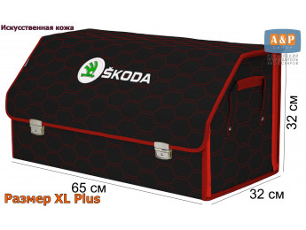 Органайзер-саквояж "Союз Премиум" в багажник Skoda (Шкода), размер XL Plus. Цвет: черный с красной прострочкой Соты.