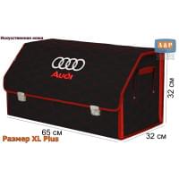 Органайзер-саквояж "Союз Премиум" в багажник Audi (Ауди), размер XL Plus. Цвет: черный с красной прострочкой Соты.