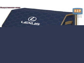 Органайзер-саквояж "Союз Премиум" в багажник Lexus (Лексус), размер XL Plus. Цвет: синий с бежевой прострочкой Соты.