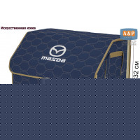Органайзер-саквояж "Союз Премиум" в багажник Mazda (Мазда), размер XL. Цвет: синий с бежевой прострочкой Соты.