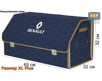Органайзер-саквояж "Союз Премиум" в багажник Renault (Рено), размер XL Plus. Цвет: синий с бежевой прострочкой Соты.