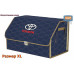 foto 1: Органайзеры в багажник Toyota