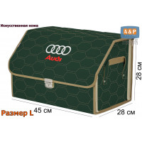 Органайзер-саквояж "Союз Премиум" в багажник Audi (Ауди), размер L. Цвет: зеленый с бежевой прострочкой Соты.