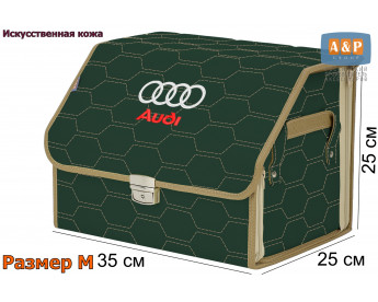 Органайзер-саквояж "Союз Премиум" в багажник Audi (Ауди), размер M. Цвет: зеленый с бежевой прострочкой Соты.