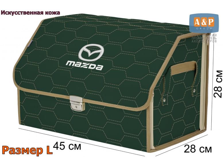 Органайзер-саквояж "Союз Премиум" в багажник Mazda (Мазда), размер L. 