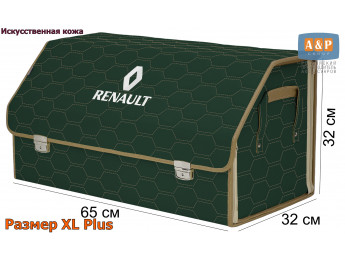 Органайзер-саквояж "Союз Премиум" в багажник Renault (Рено), размер XL Plus. Цвет: зеленый с бежевой прострочкой Соты.