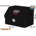 Органайзер-саквояж "Союз Премиум" в багажник Audi (Ауди), размер M. 