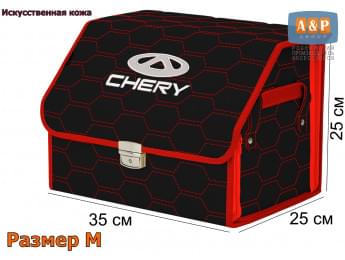 Органайзер-саквояж "Союз Премиум" в багажник Chery (Чери), размер M. Цвет: черный с красной прострочкой Соты.