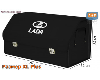 Органайзер-саквояж "Союз Премиум" в багажник LADA (ЛАДА), размер XL Plus. Цвет: черный.