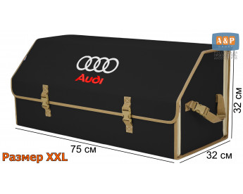 Органайзер-саквояж "Союз" в багажник Audi (Ауди), размер XXL. Цвет: черный с бежевой окантовкой.